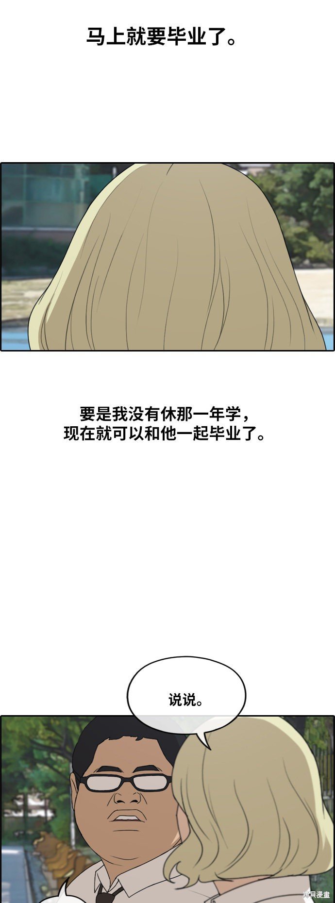 第254话