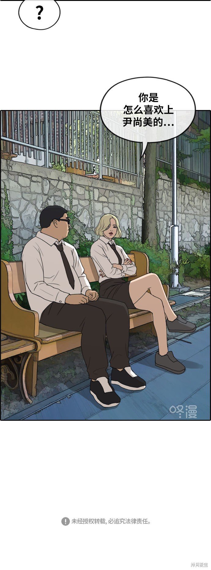第254话