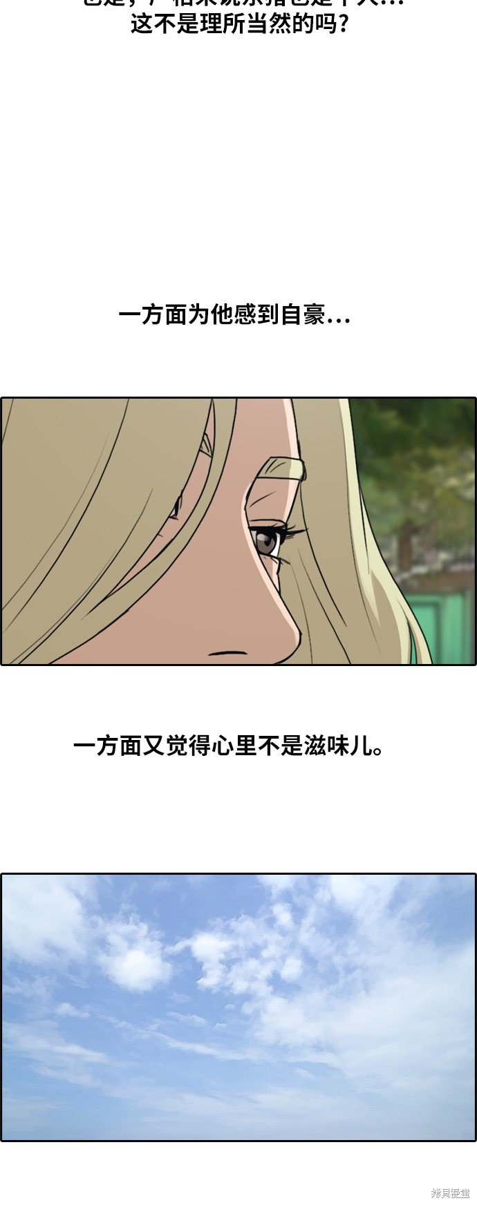 第255话