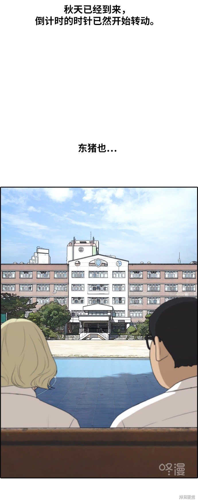 第255话