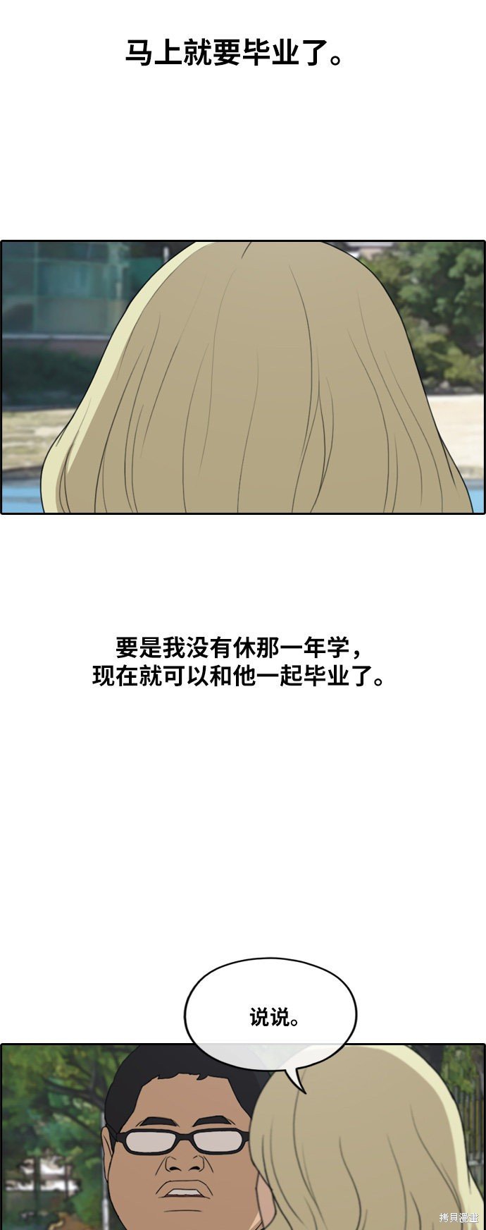 第255话
