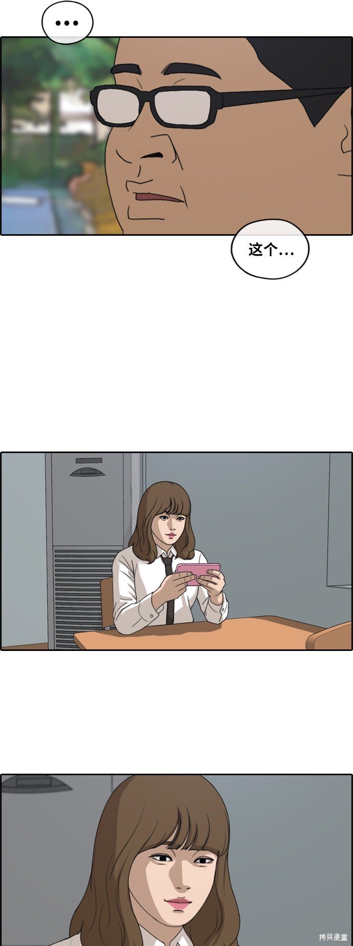 第255话