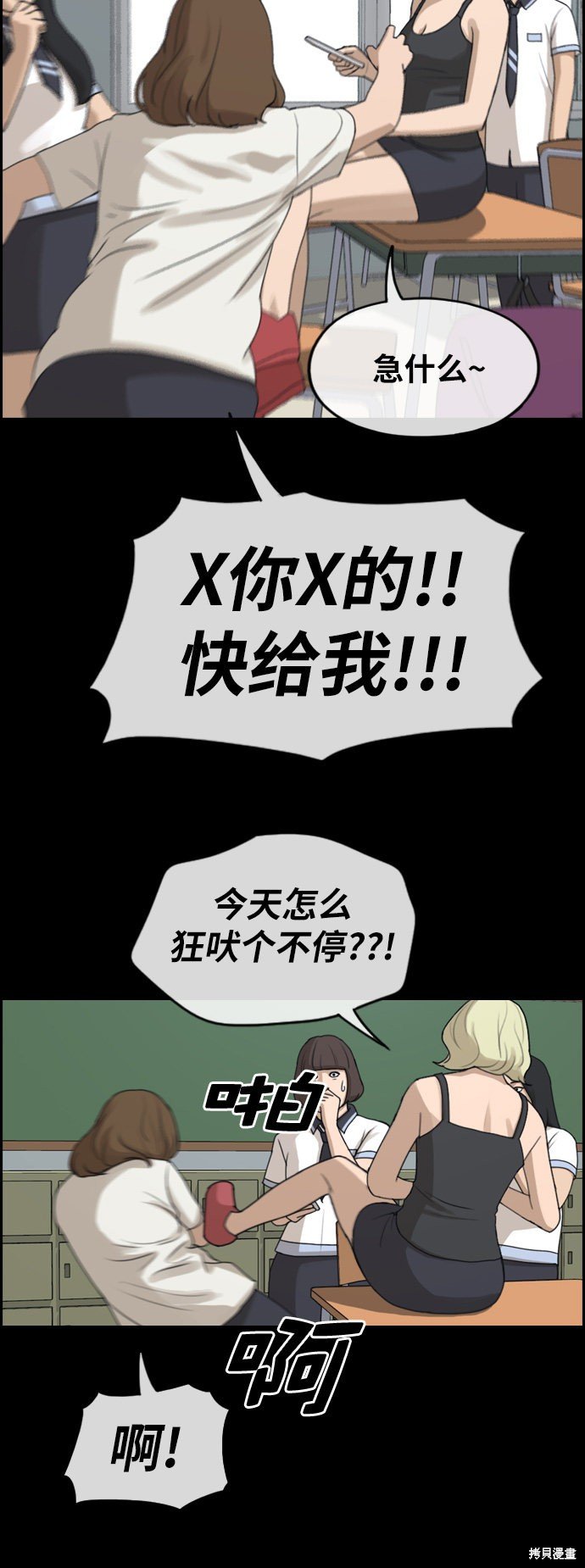 第255话