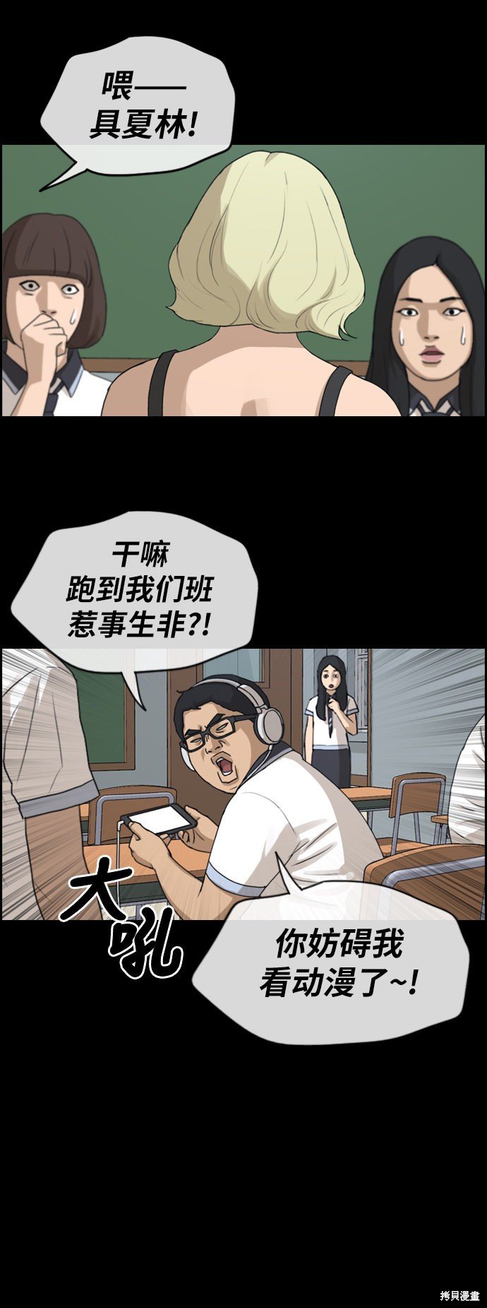 第255话