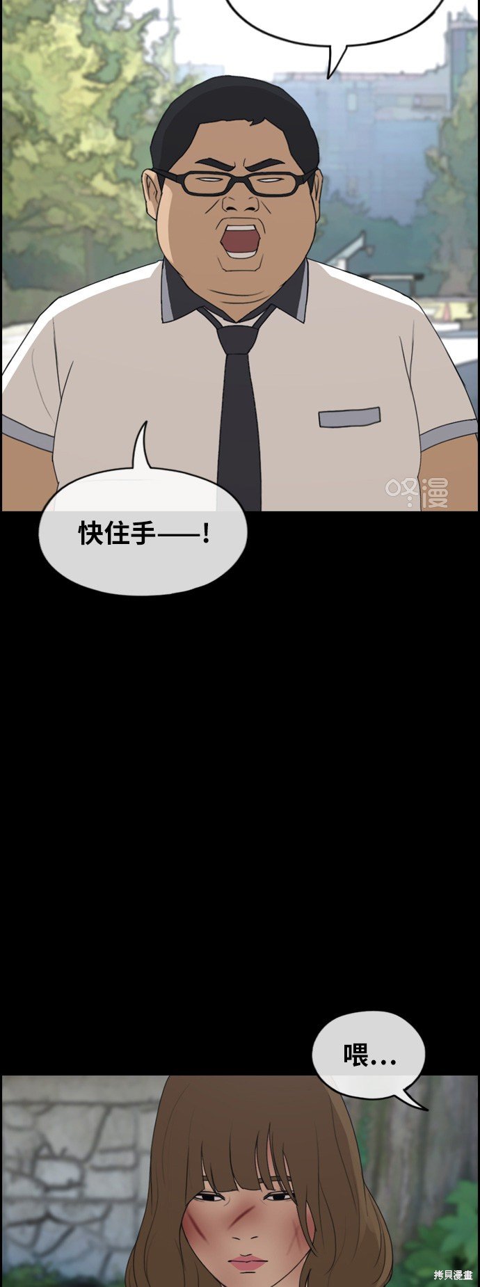 第255话