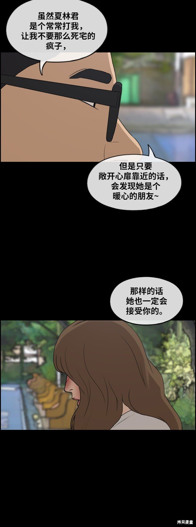 第255话