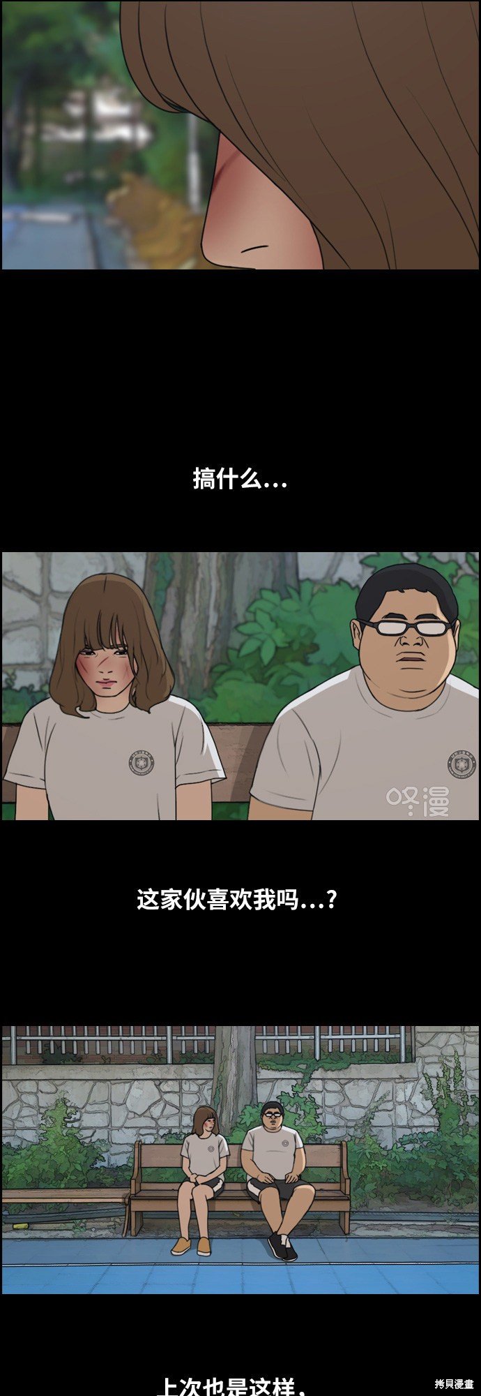 第255话