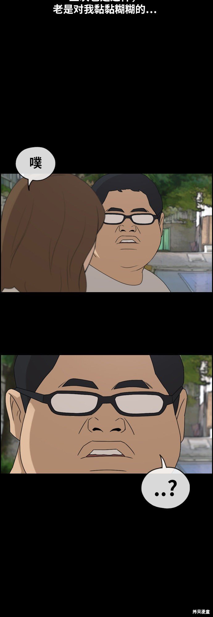 第255话