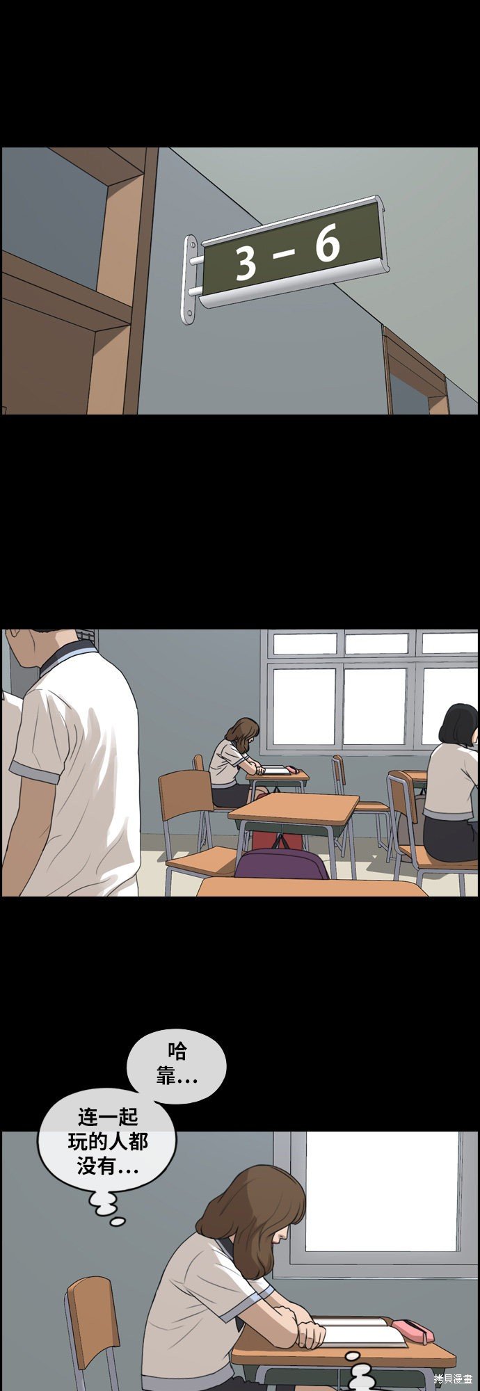 第255话