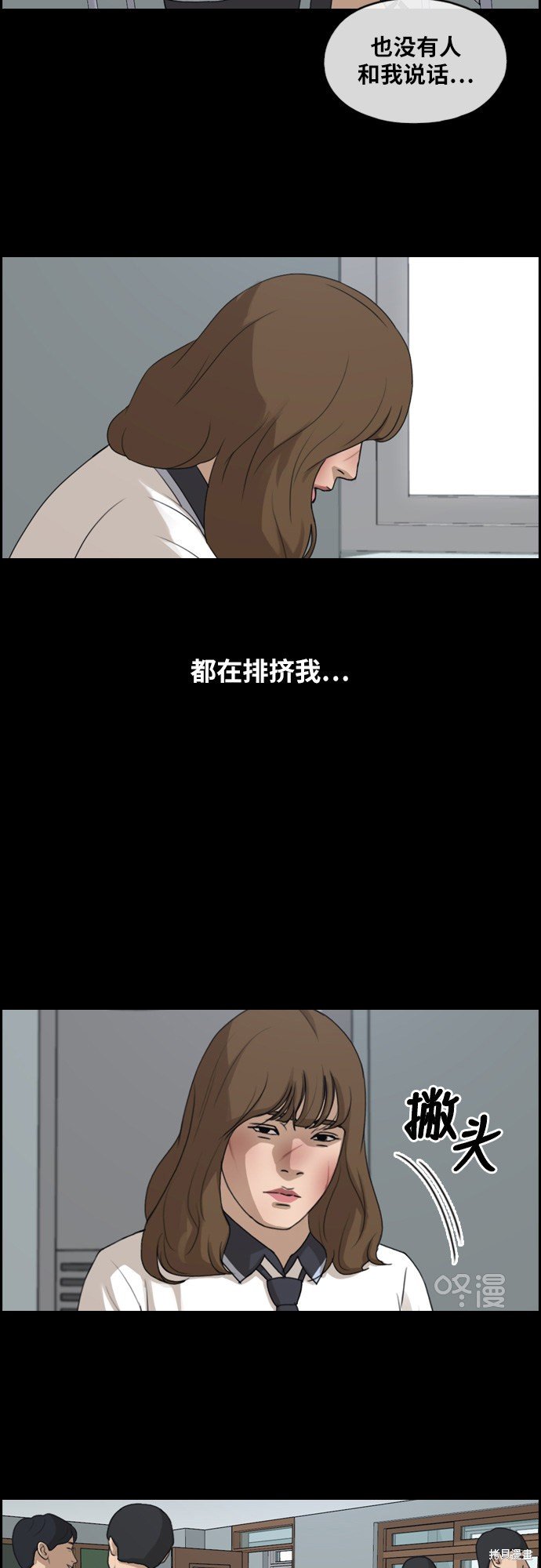第255话