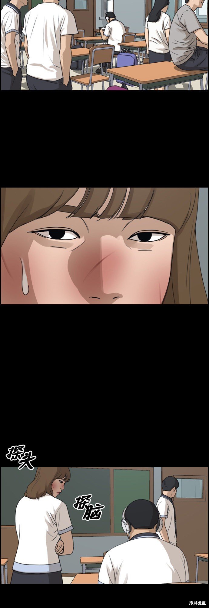 第255话