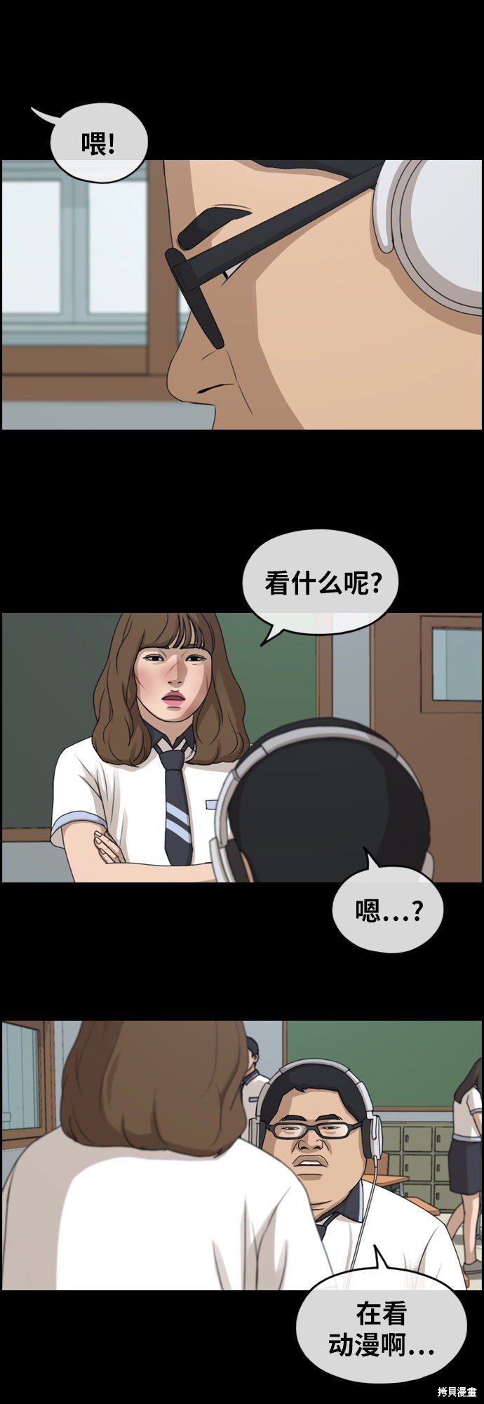 第255话