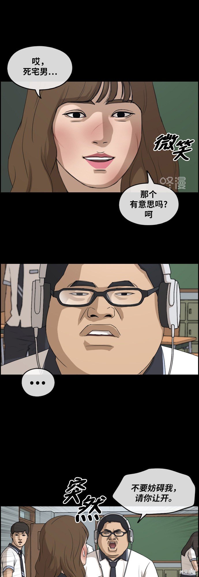 第255话