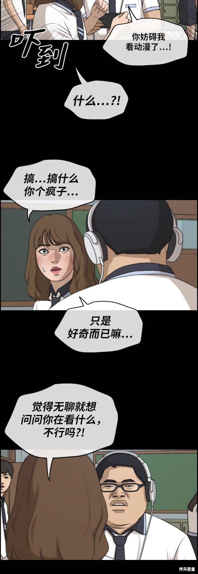 第255话