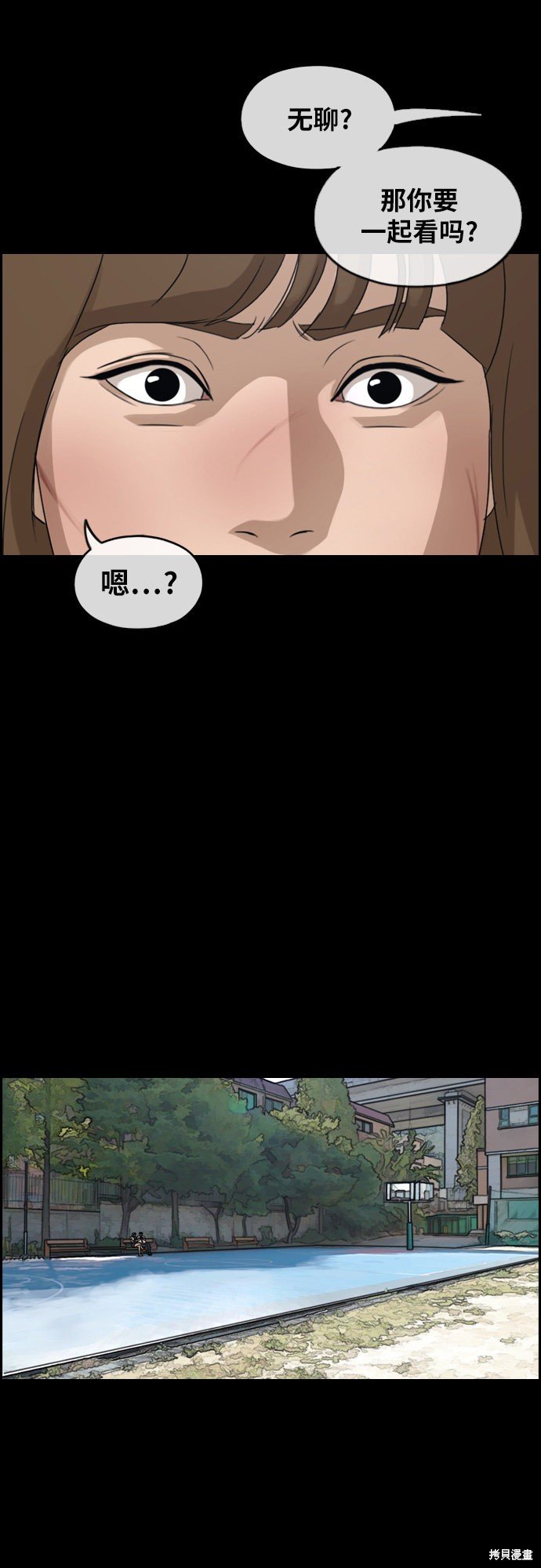 第255话