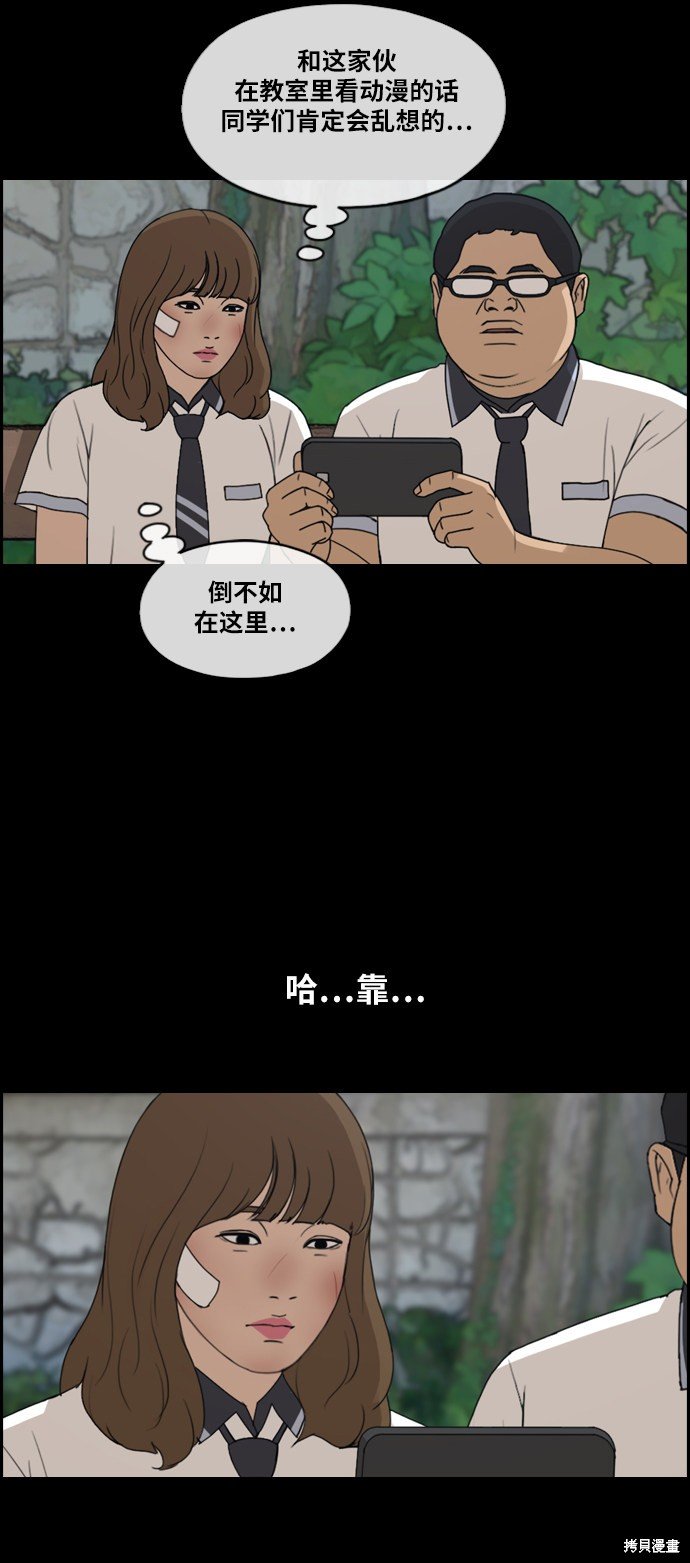 第255话