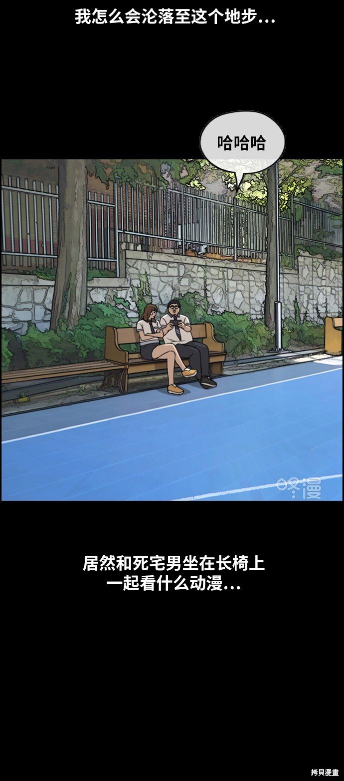 第255话