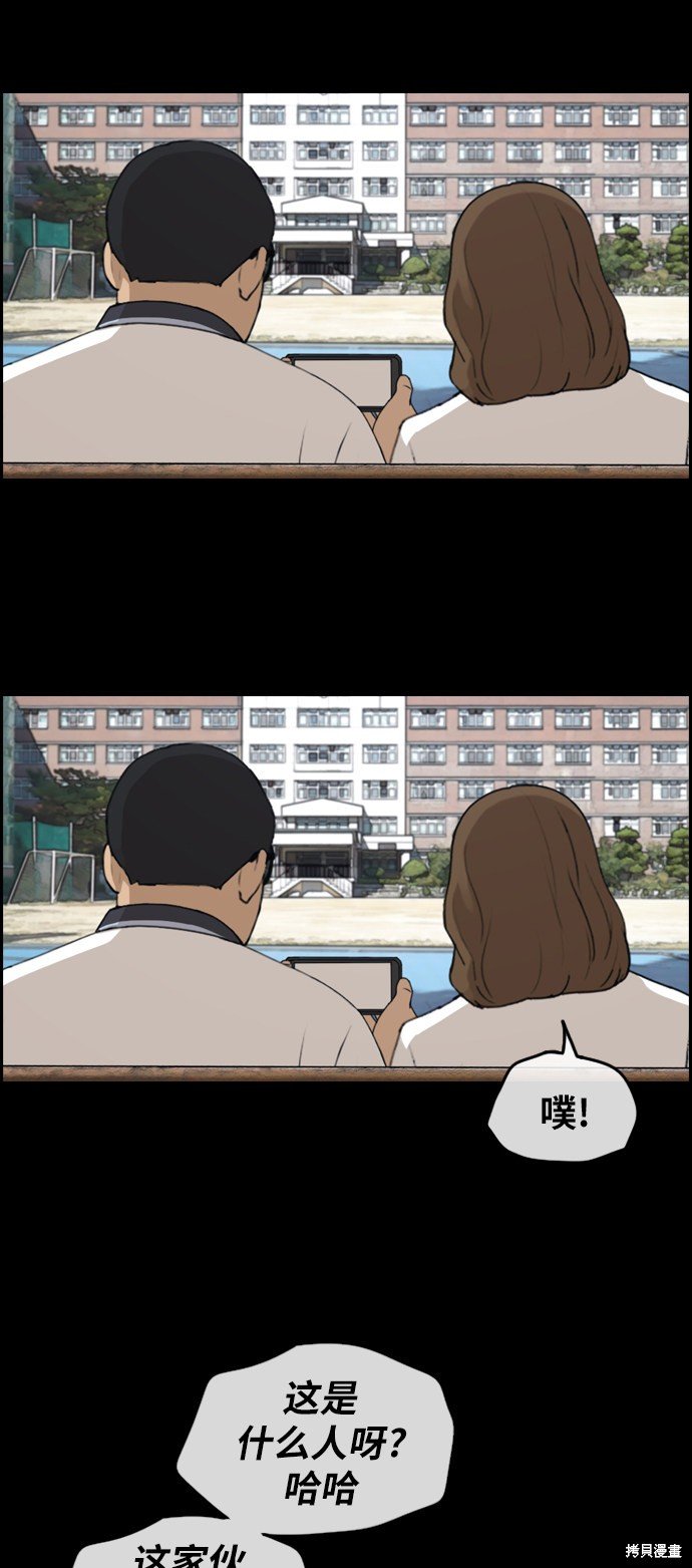 第255话
