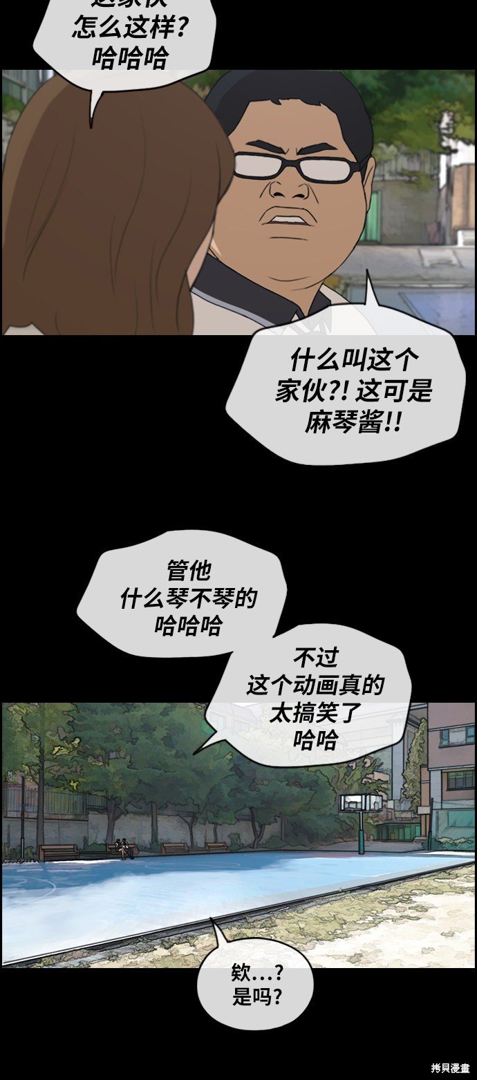 第255话