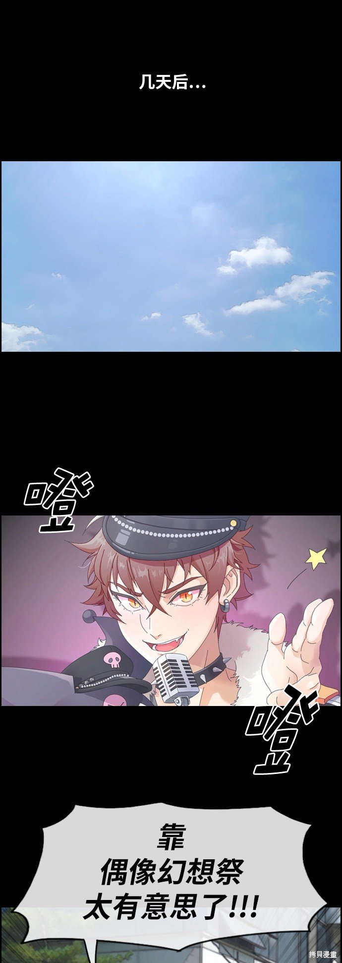 第255话