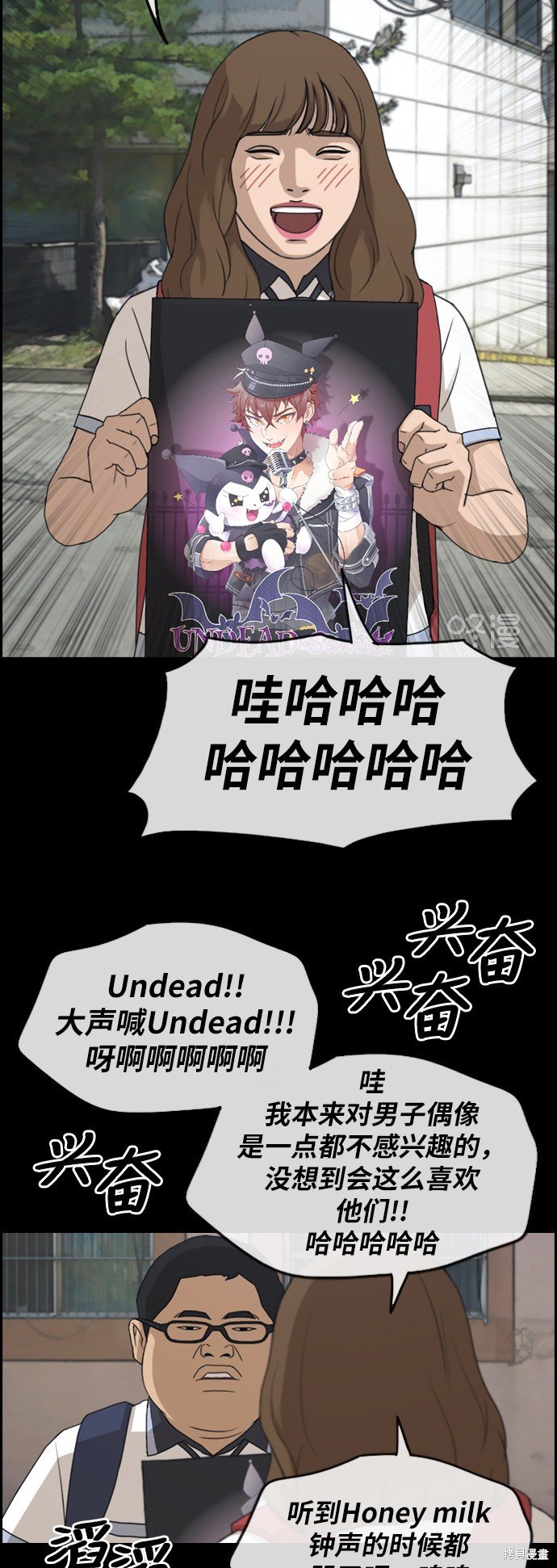 第255话