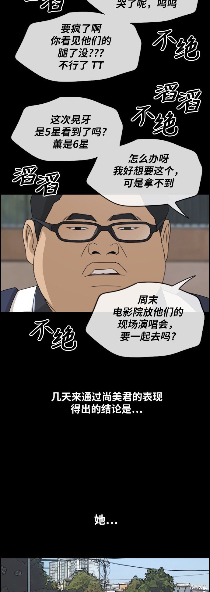 第255话