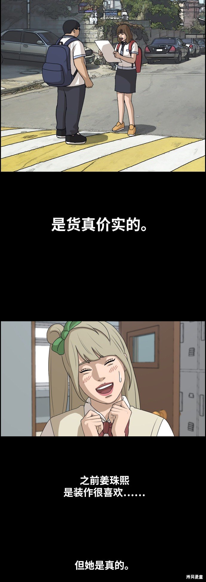 第255话