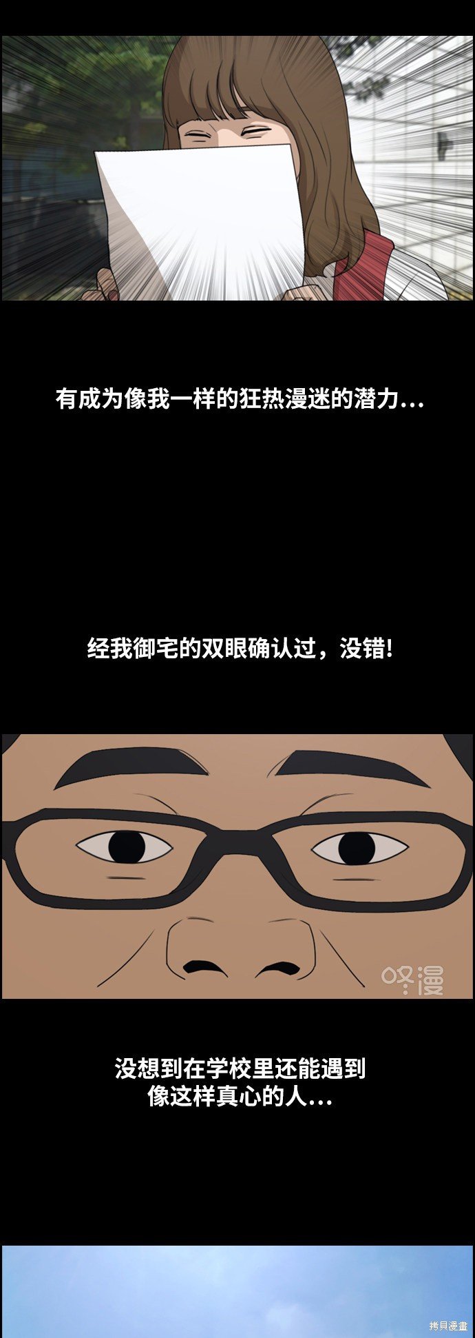 第255话