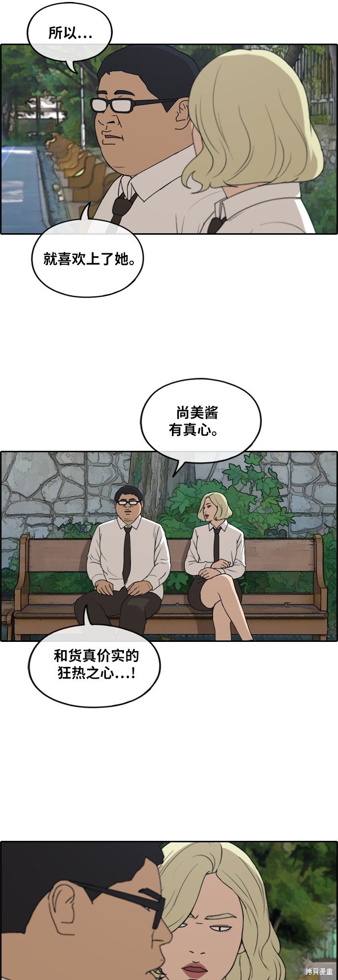 第255话