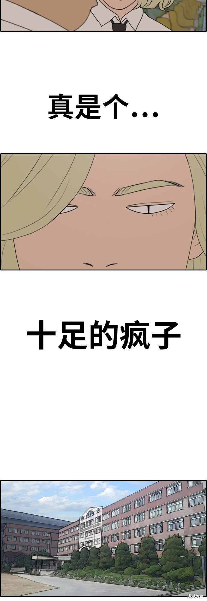 第255话