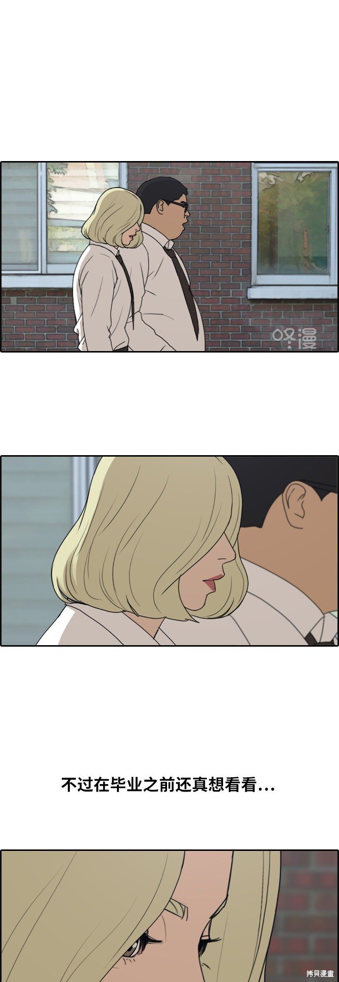 第255话