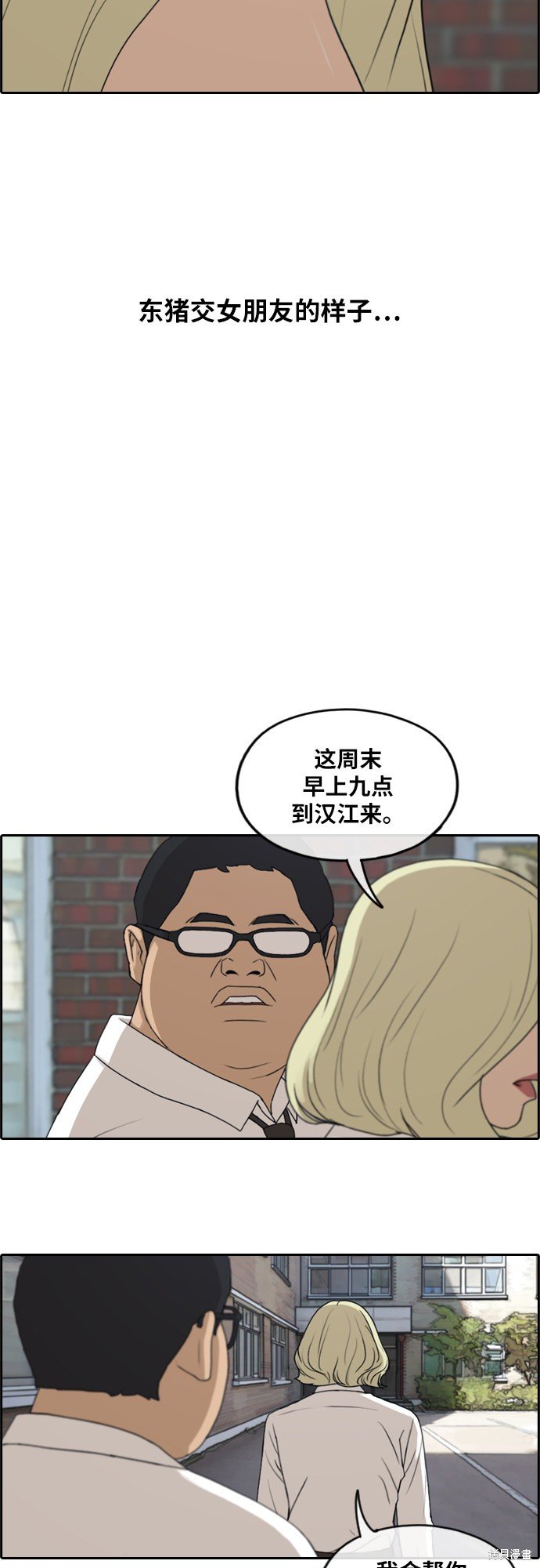 第255话