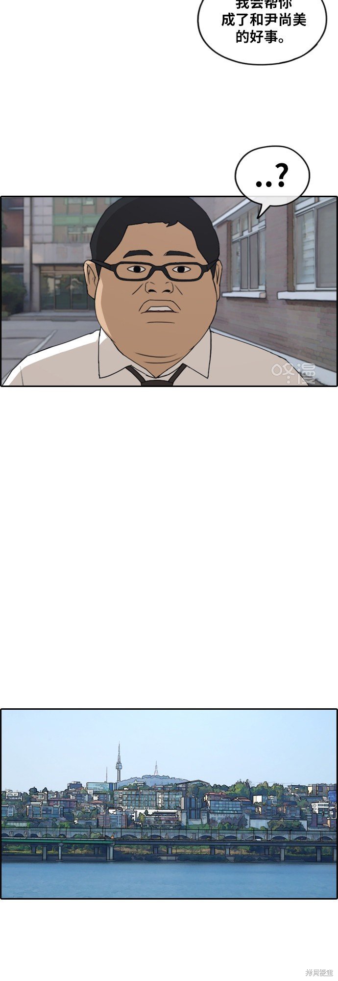 第255话