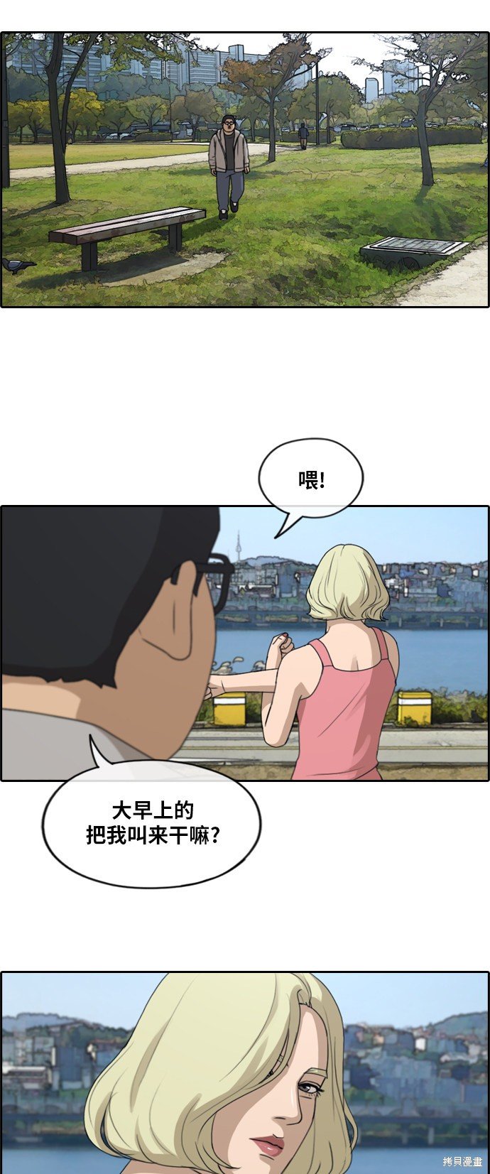 第255话