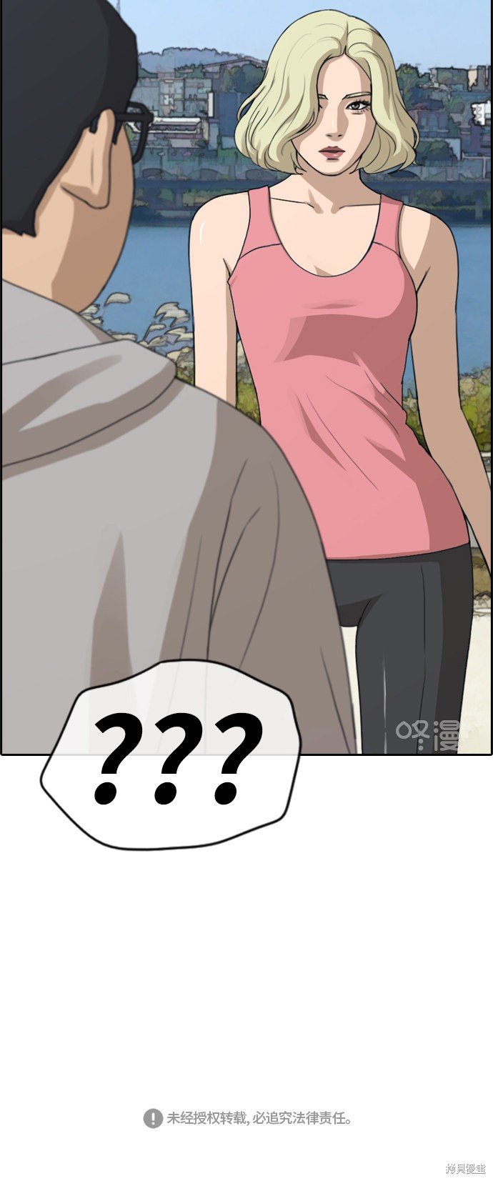 第255话