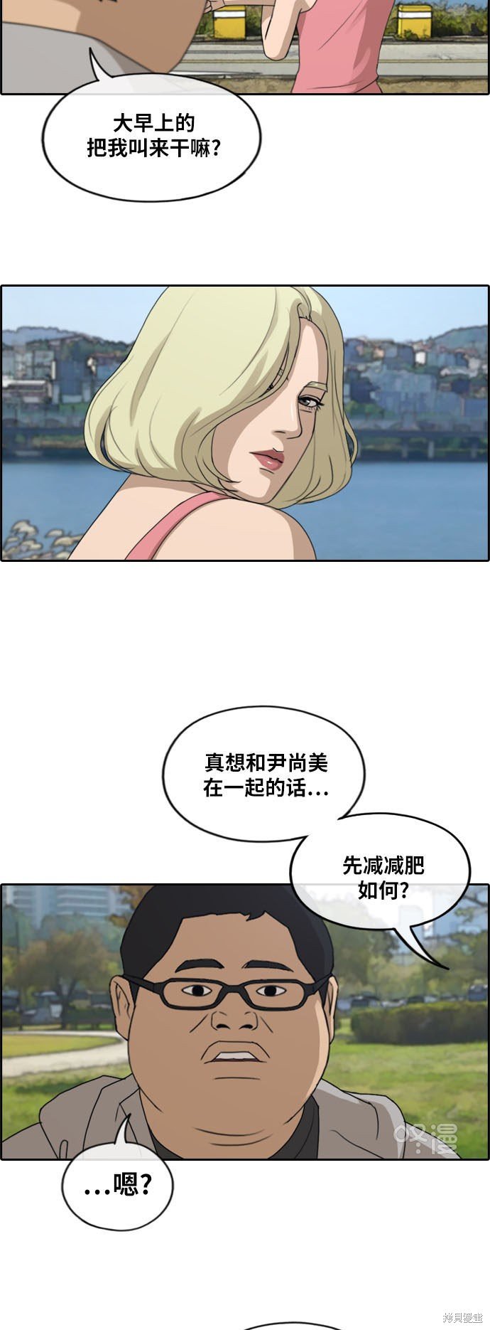 第256话