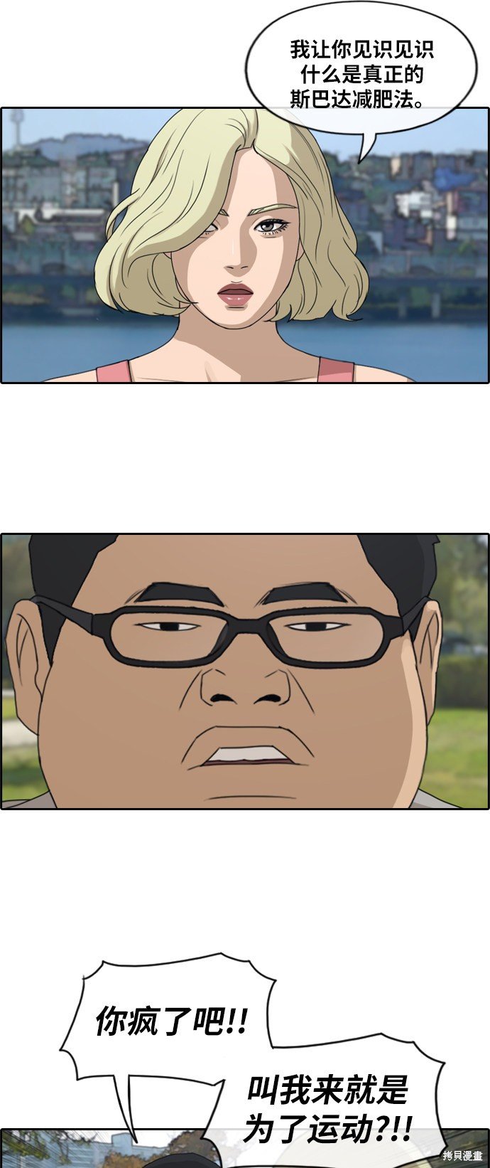 第256话