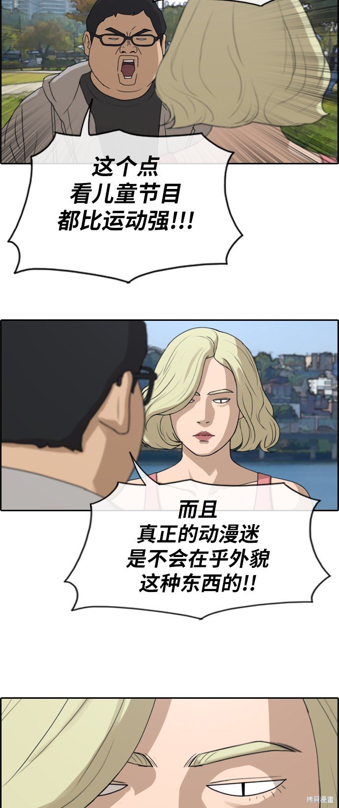 第256话