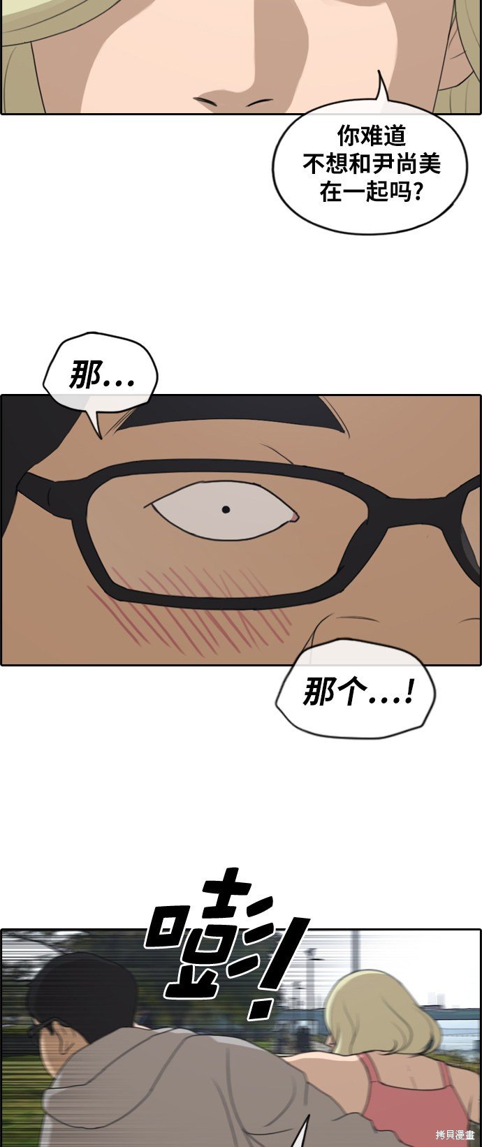 第256话