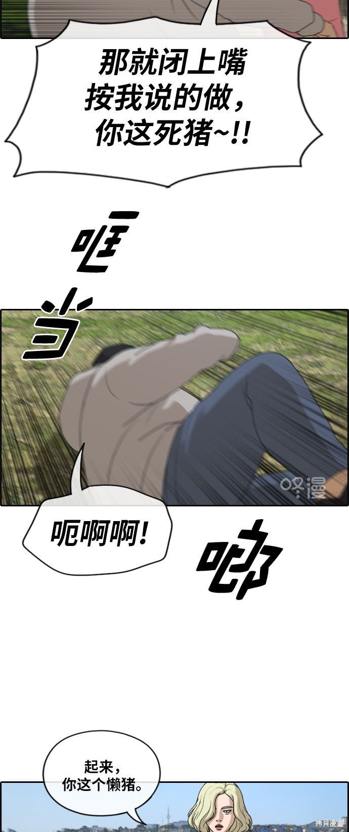 第256话