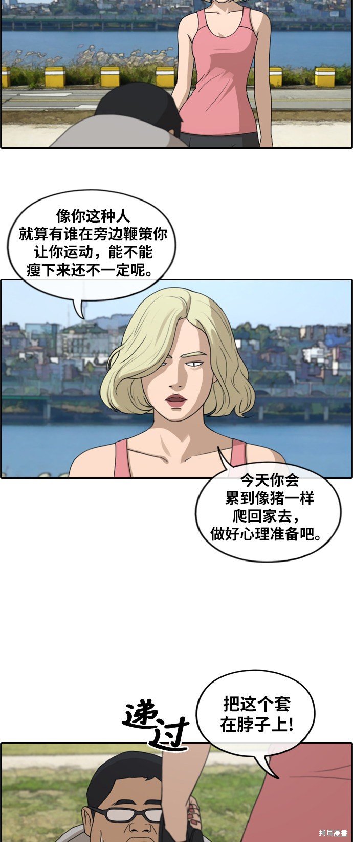 第256话