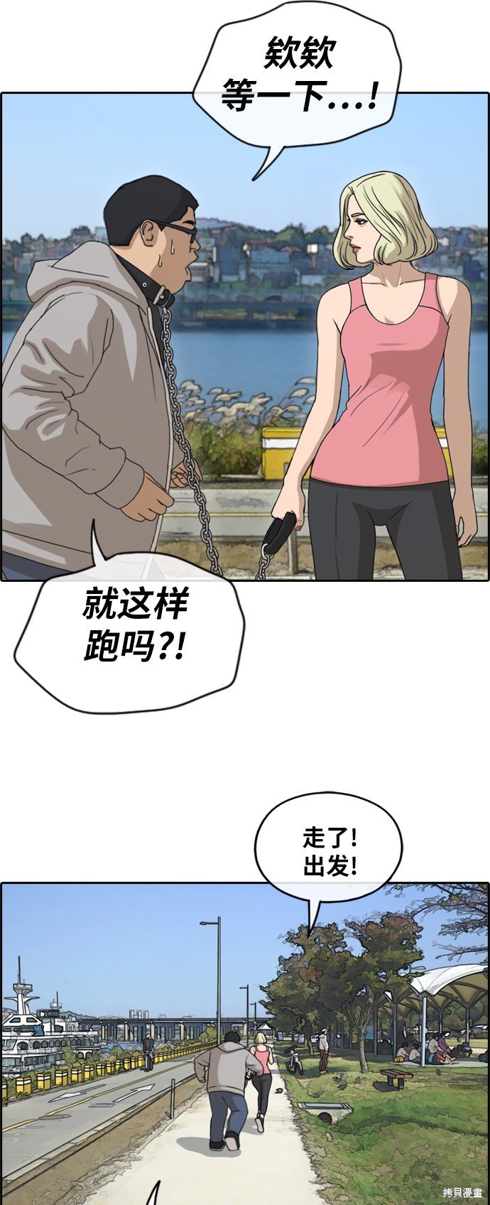 第256话