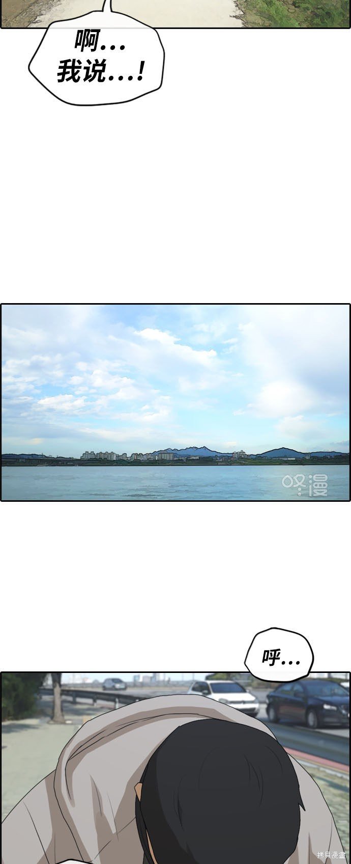 第256话
