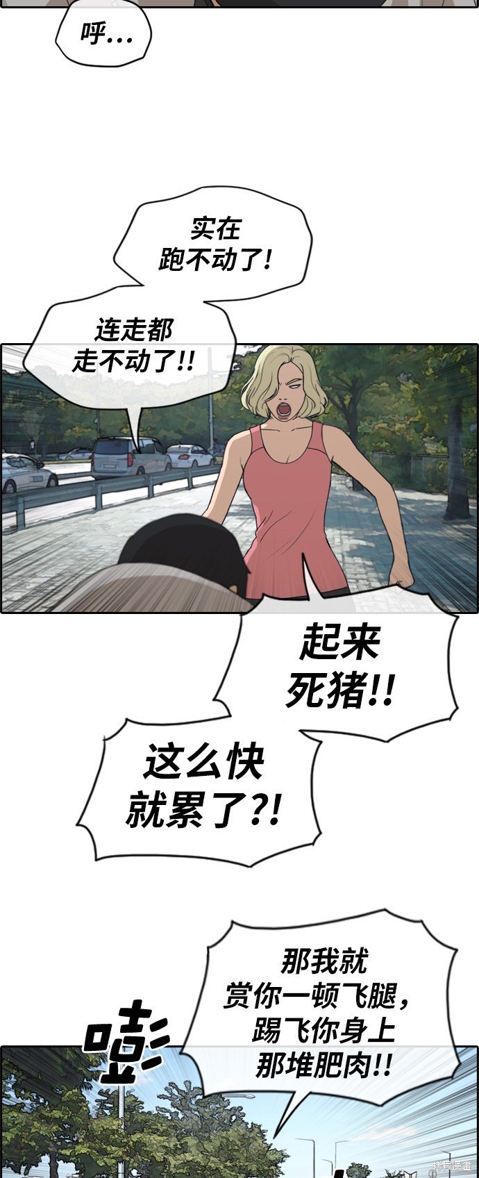 第256话