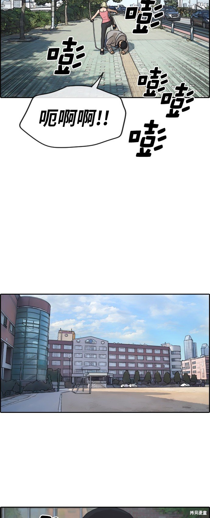 第256话