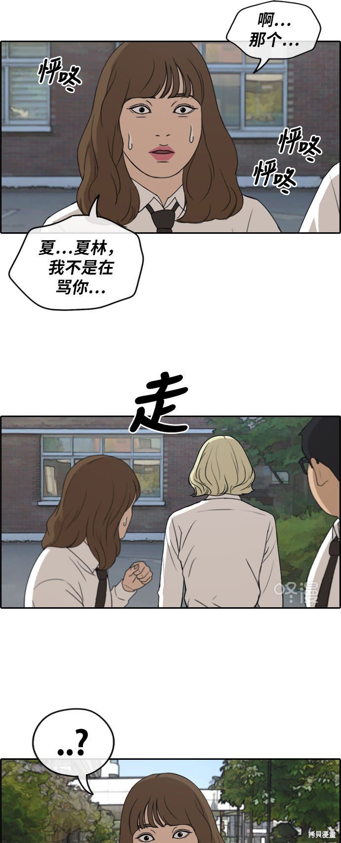 第256话
