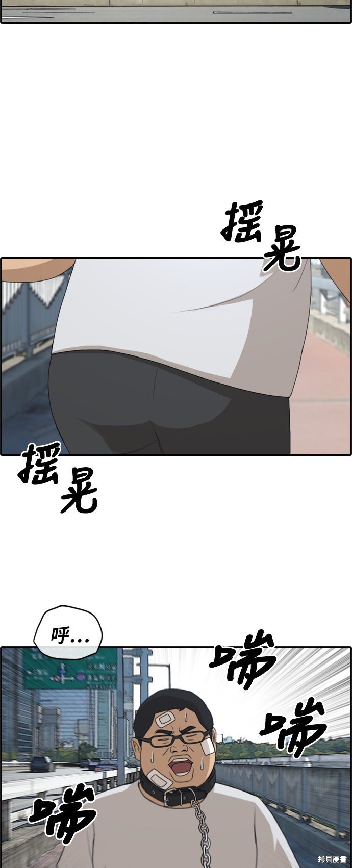 第256话