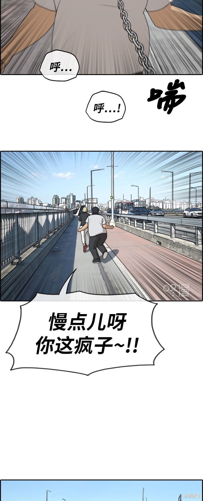 第256话