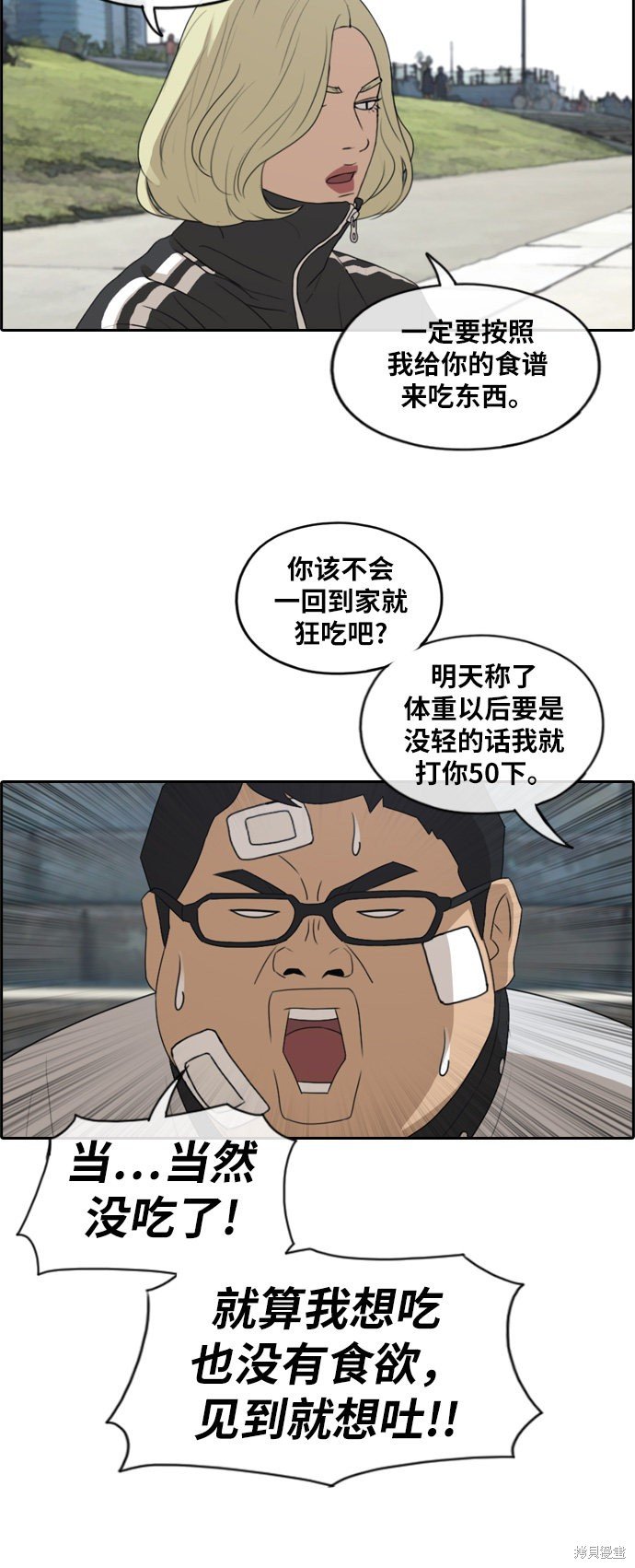 第256话