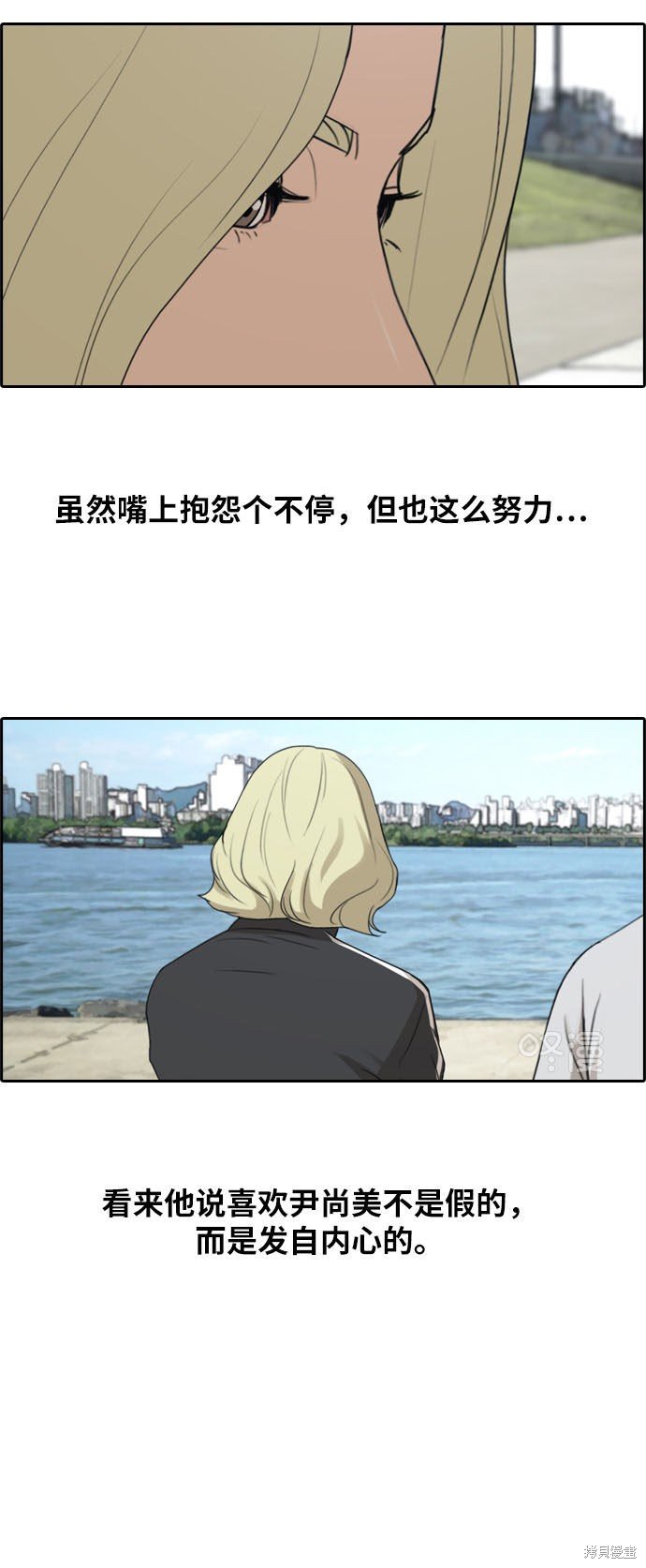 第256话